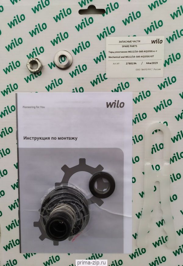 Wilo Картридж СТУ HELIX6-10-16 O/E кт, 4159696
