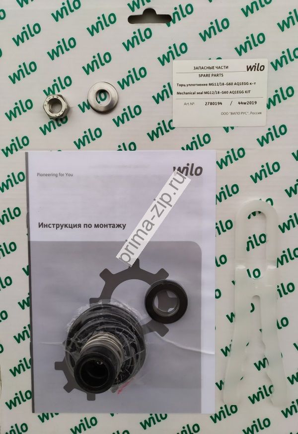 Wilo Картридж СТУ HELIX6-10-16 O/E кт, 4159696