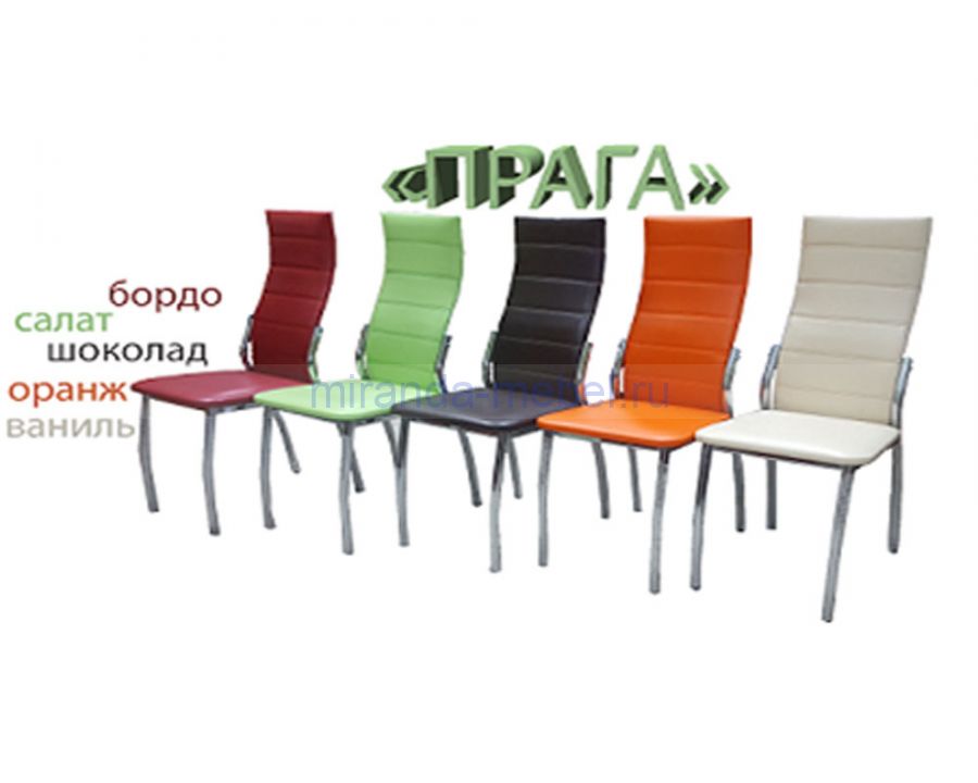 Прага стул кухонный