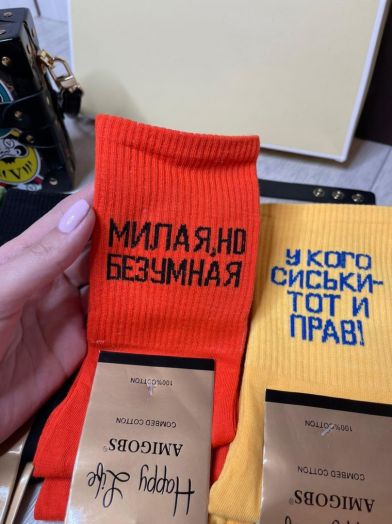 Носки женские