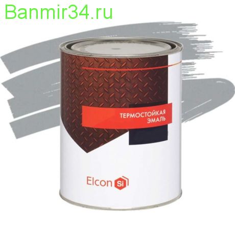 ELCON Эмаль жаростойкая до +700 0,8кг графит