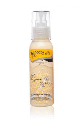 Крем-молочко для ног ДУШИСТАЯ ВЕРБЕНА Стимулирующее, 100ml