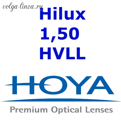 HOYA Hilux 1,50 HVLL UVC