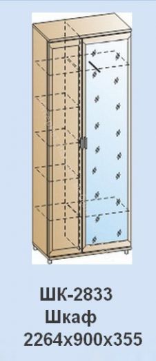 Шкаф ШК-2833 для одежды и белья Мелисса