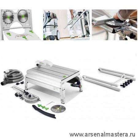 Пила дисковая монтажная PRECISIO FESTOOL CS 50 EB 574765