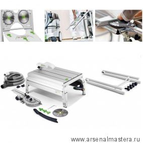 Пила дисковая монтажная PRECISIO FESTOOL CS 50 EB 574765