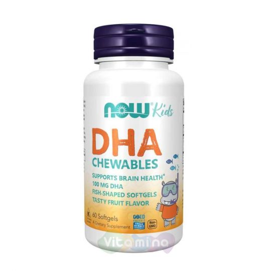 Докозагексаеновая кислота. (DHA для детей). - 60 капс