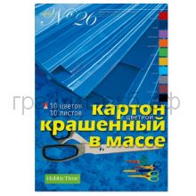 Картон цветной А4 10л.10цв.Альт Крашенный в массе 11-410-221