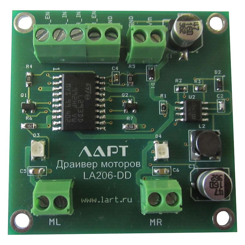 Драйвер моторов ЛАРТ LA206-DD