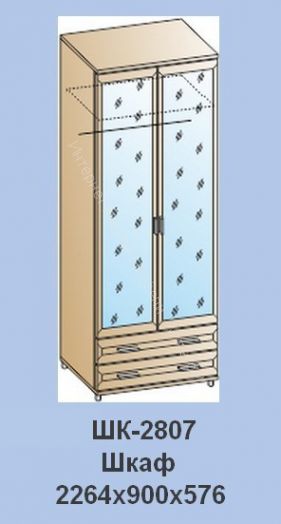 Шкаф ШК-2807 для одежды и белья Мелисса