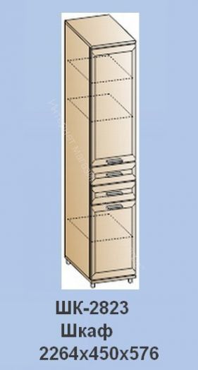 Шкаф ШК-2823 многоцелевой Мелисса