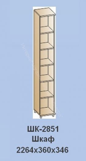Шкаф ШК-2851 многофункциональный Мелисса