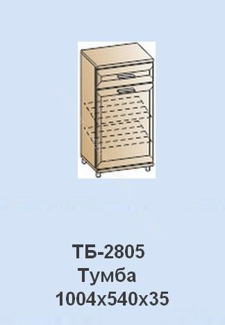 Тумба-обувница ТБ-2805 Мелисса Акация Молдау