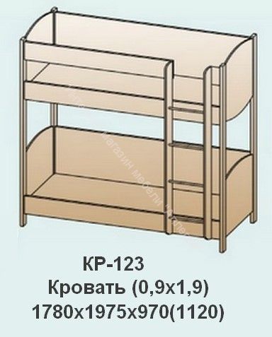 Карина  КР-123  Кровать двухъярусная  (0,9х1,9)