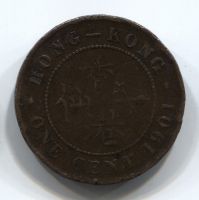 1 цент 1901 Гонконг