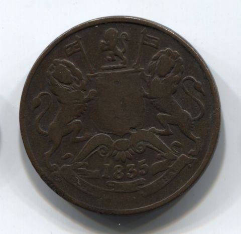 1/2 анны 1835  Британская Индия