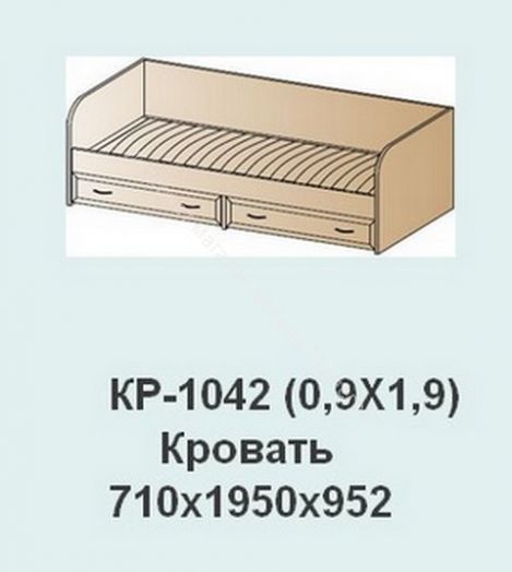 Кровать КР-1042 (0,9х1,9) Карина