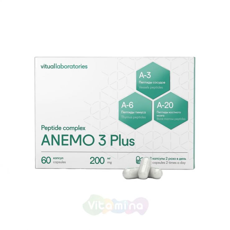 Vitual Laboratories Пептидный комплекс Anemo