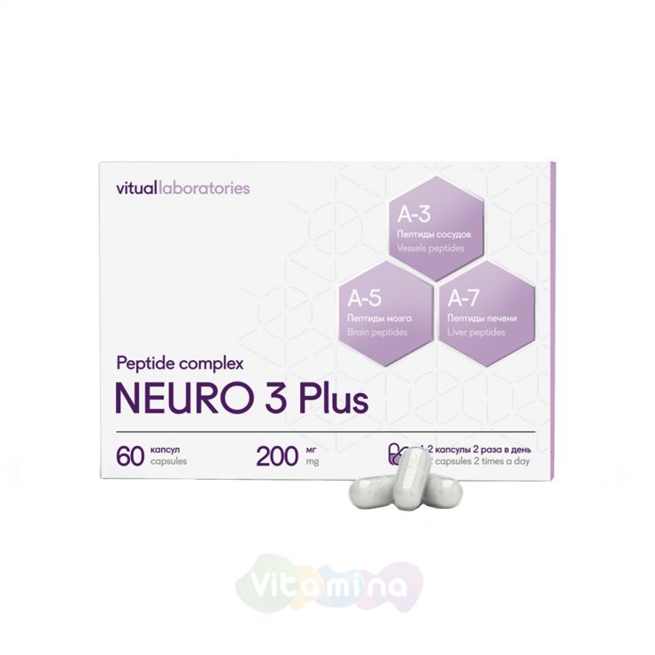Vitual Laboratories Пептидный комплекс Neuro