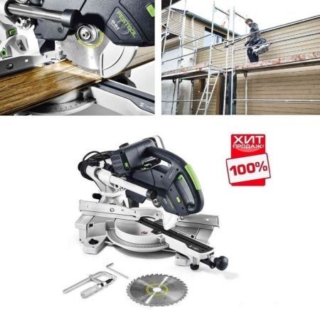 Торцовочные пилы