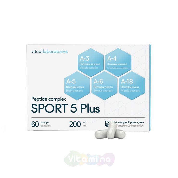Vitual Laboratories Пептидный комплекс Sport