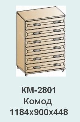 Комод КМ-2801 Мелисса