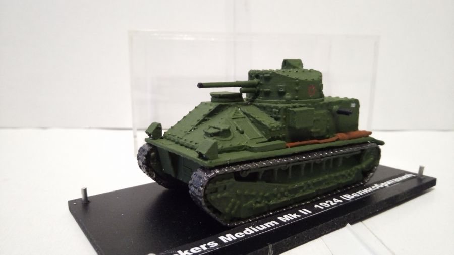 Vickers Medium Tank Mark Mk.II 1924(1/72)