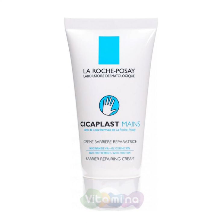 La Roche-Posay Cicaplast Крем-барьер для рук, 50 мл