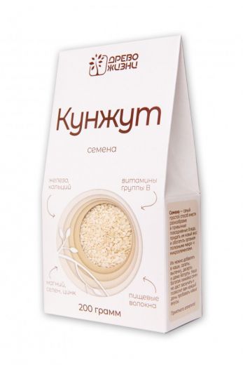 СЕМЕНА КУНЖУТА  200гр