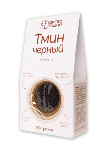Древо жизни - СЕМЕНА ЧЁРНОГО ТМИНА 150гр