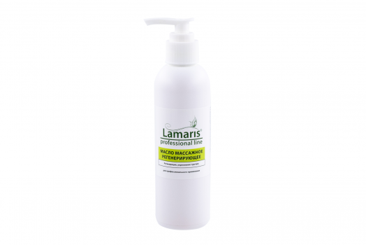Регенерирующее массажное масло для лица и тела Lamaris - 200, 500 мл