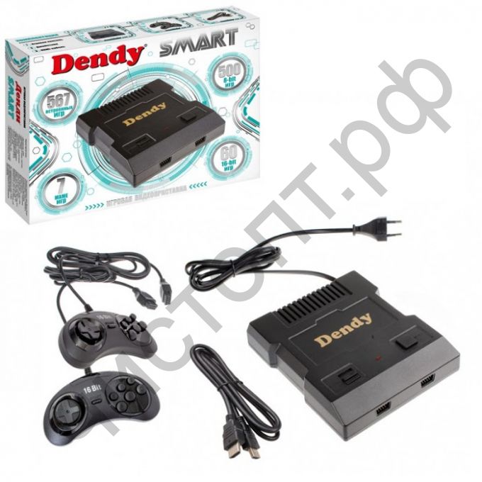 Игровая приставка Dendy Smart 567 игр (конс.с 567 встр.играми (500 игр 8bit ,60 игр 16bit ,7 игр MAME) 2джой., выход HDMI) Суперцена!!!