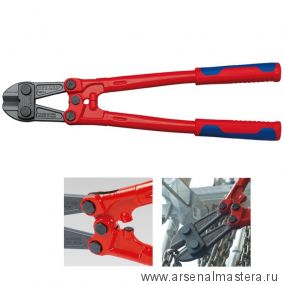 Болторез 460 мм Cobolt (КОБОЛТ) KNIPEX 2-комп ручки, 71 72 460 KN-7172460