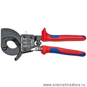 Кабелерез с трещоткой 250 мм , 32 мм (240 мм², MCM 500) 95 31 250 KNIPEX KN-9531250