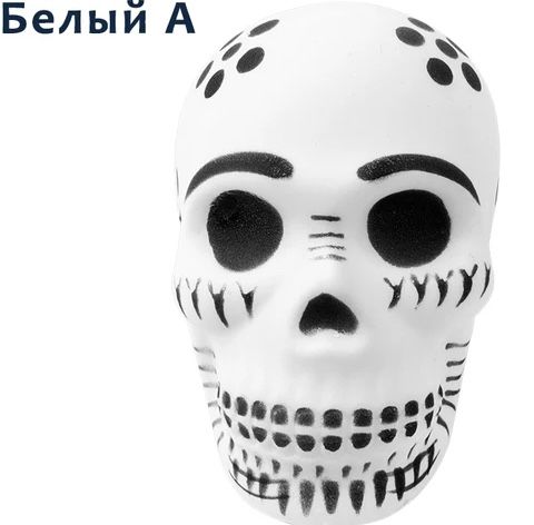 Сквиш «Черепок» 31,50₽