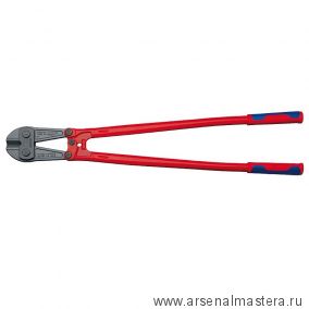 Болторез 910 мм Cobolt (КОБОЛТ) 2-комп Ручки 71 72 910 KNIPEX KN-7172910