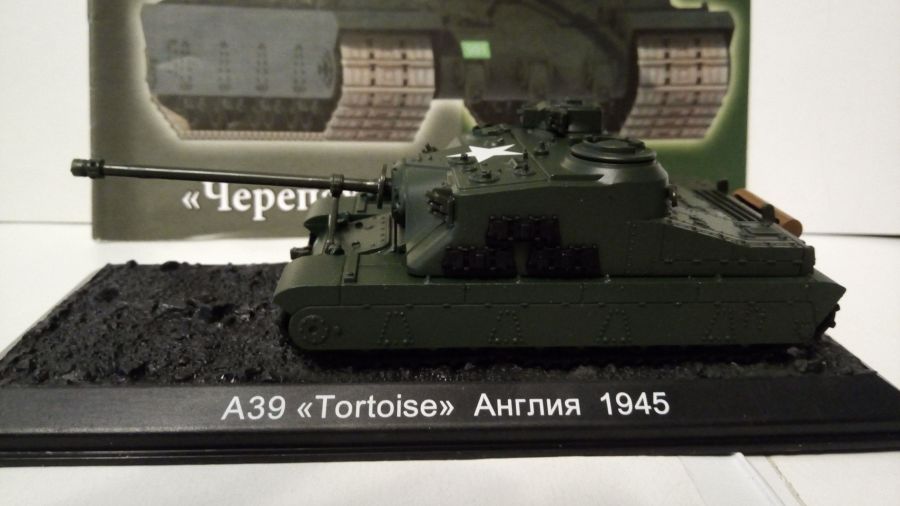 Британская САУ A39 "Tortoise"  (1/72)  журнальная серия "Танки мира"