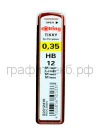 Грифели 0.3мм HB Rotring S0312410