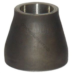 Переход конусный 57*3 -32*2 стальной