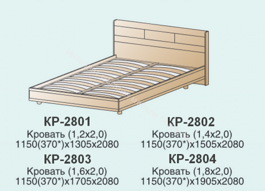 Кровать КР-2804 (1,8х2,0)с жестким изголовьем Мелисса