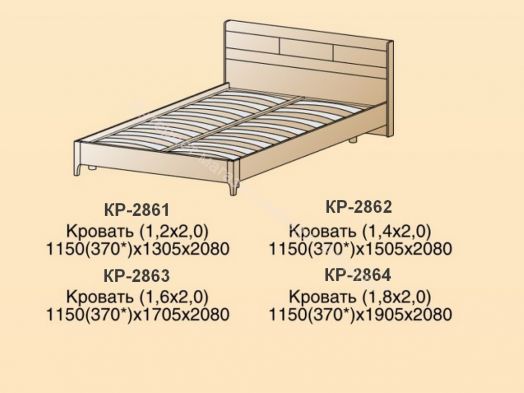 Кровать КР-2861  (1,2х2,0) с  жестким изголовьем Мелисса