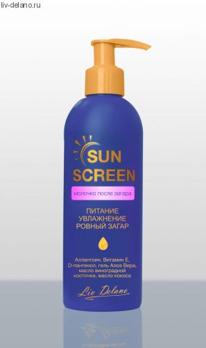 Молочко после загара, 190г  Sun Screen