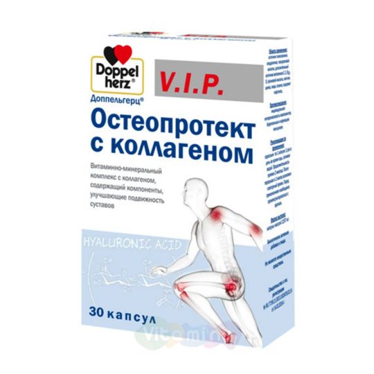 Доппельгерц VIP Остеопротект с Коллагеном, 30 капсул