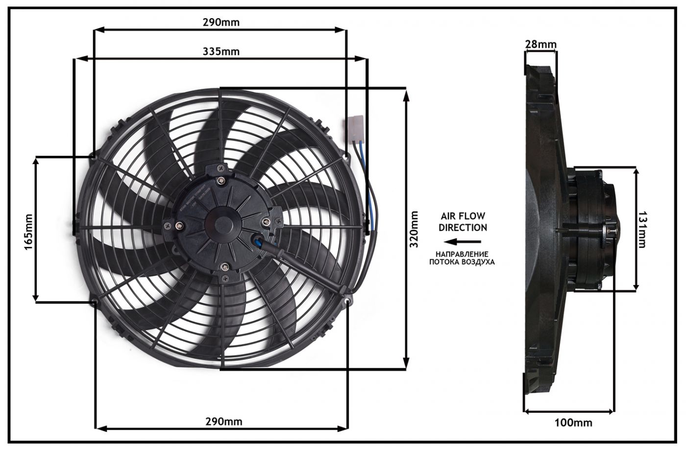 Осевой вентилятор 12" дюймов,170 Вт, 12В,  Нагнетающий(PUSH), STR 115