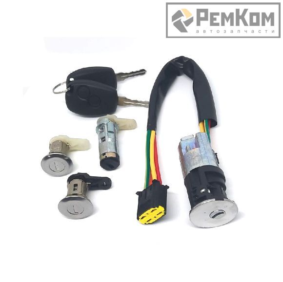 RK04191 *  806014108R * Выключатель зажигания для а/м LAR, Renault Logan, Sandero, компл. 2 личинки дверей + 1 личинка багажника + 2 ключа