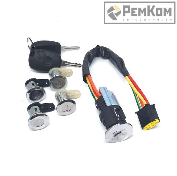 RK04192 * 806010137R * Выключатель зажигания для а/м LAR Фургон, Renault Logan, Sandero, компл. 4 личинки дверей + 2 ключа