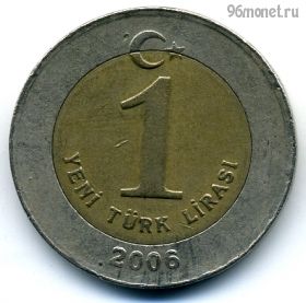 Турция 1 нов. лира 2006