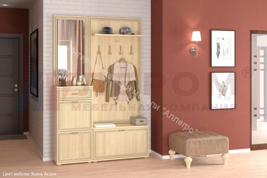 Модули и композиции Прихожая Карина