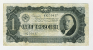 1 червонец  - 1937 СССР. ЕГ 182564