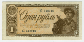 1 рубль 1938 год СССР - тЗ 518018  - состояние